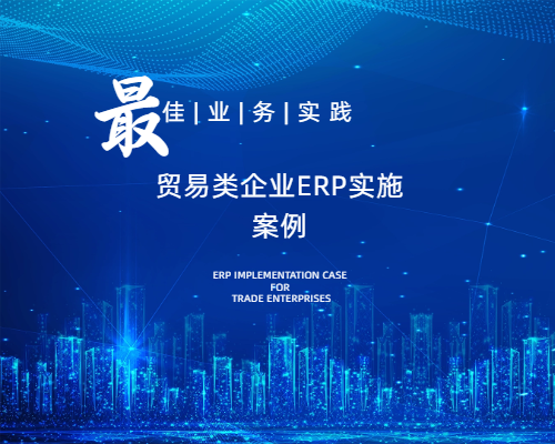 蓝色科技风企业年会视频封面 (1).png